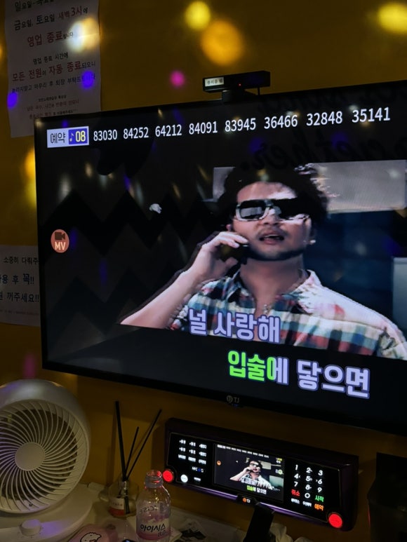 텐코인 코인노래뮤비방 이미지