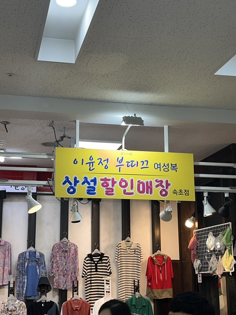 이윤정부띠끄 이미지