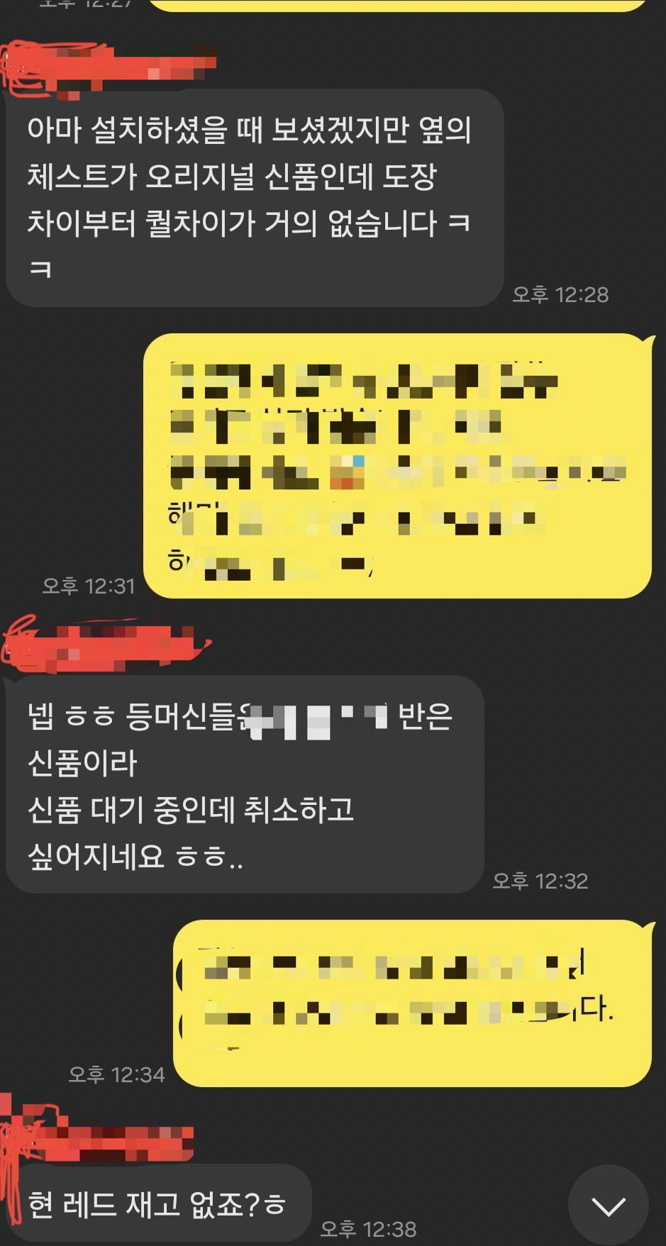 동일각 이미지