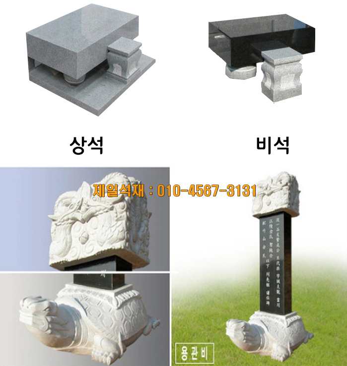 제일종합공사 이미지