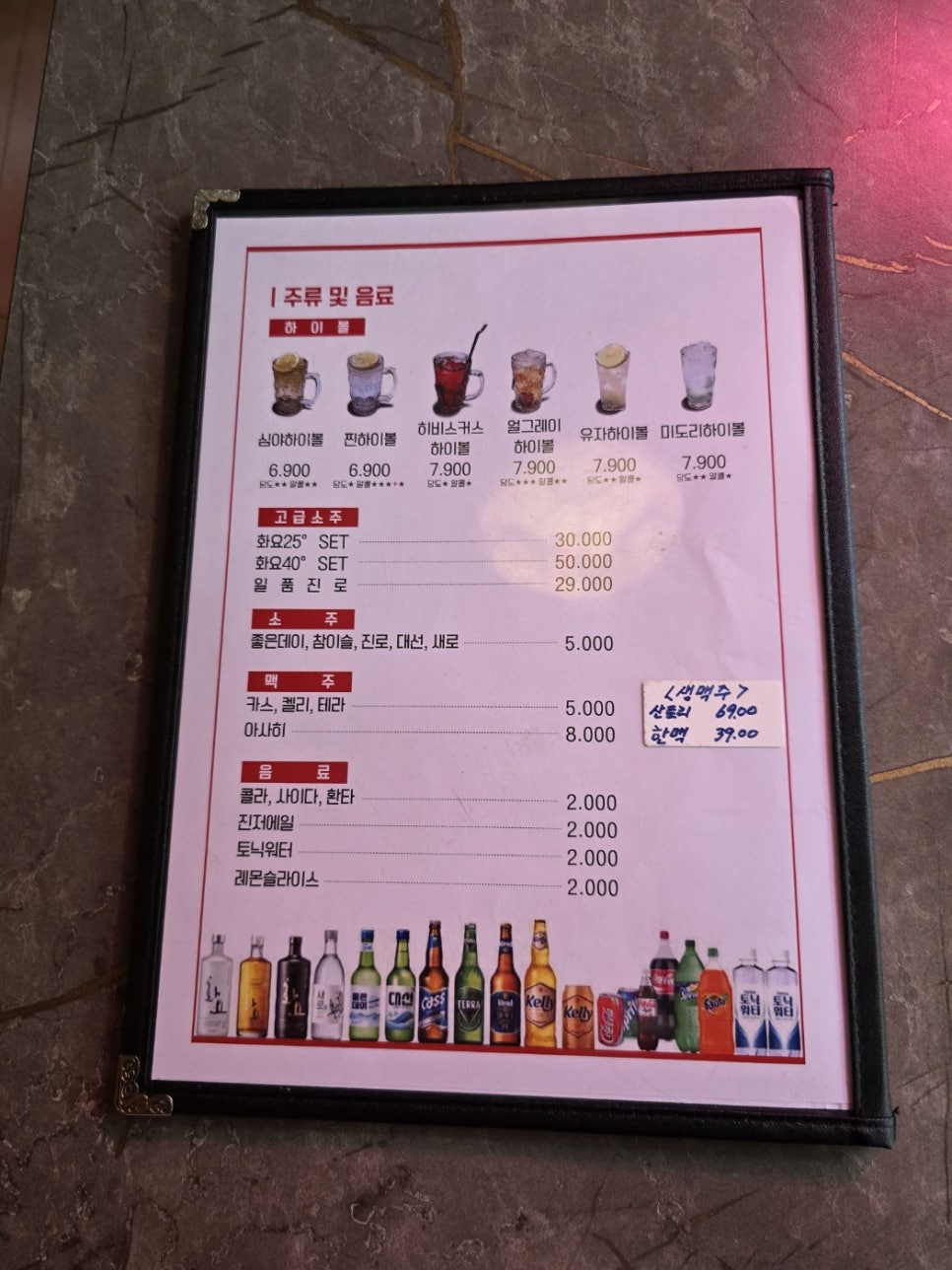 심야오뎅양산 이미지