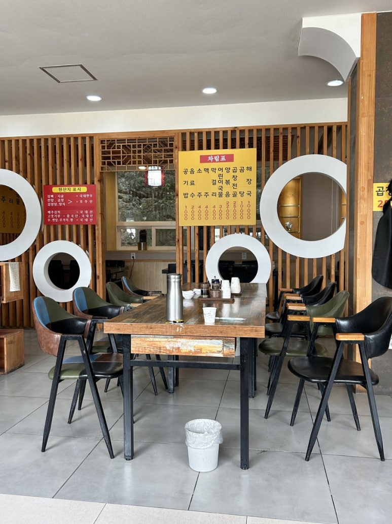 백번해장국 이미지