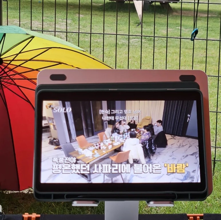 울타리천국 이미지