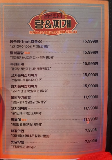 쌉쌀싸롱 이미지