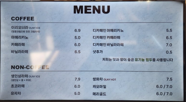 카페이리 이미지
