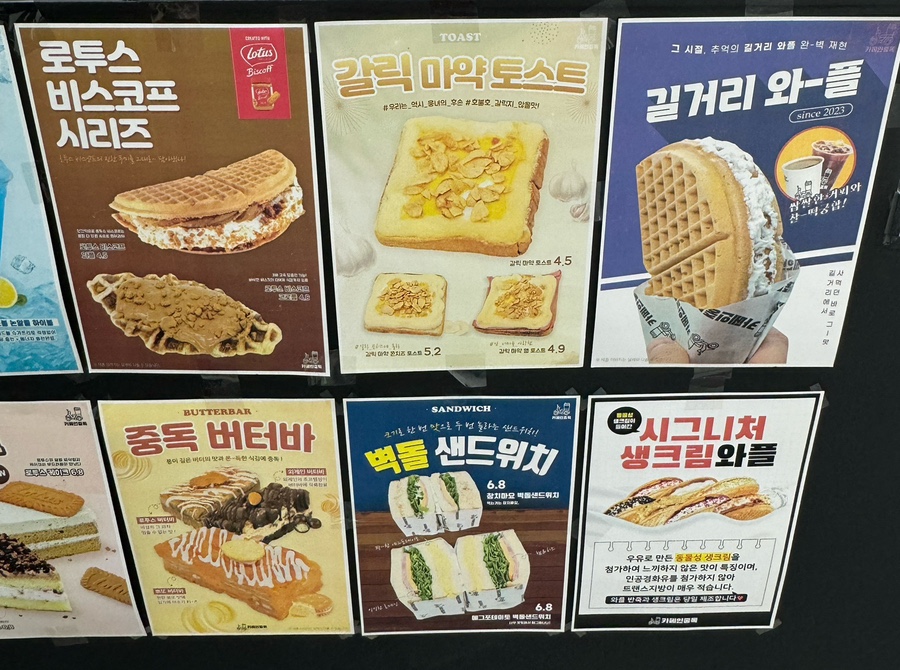 카페인중독나주 이미지