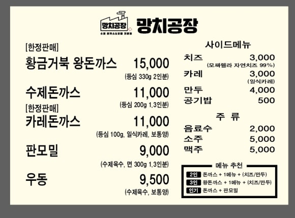 밥공장 이미지