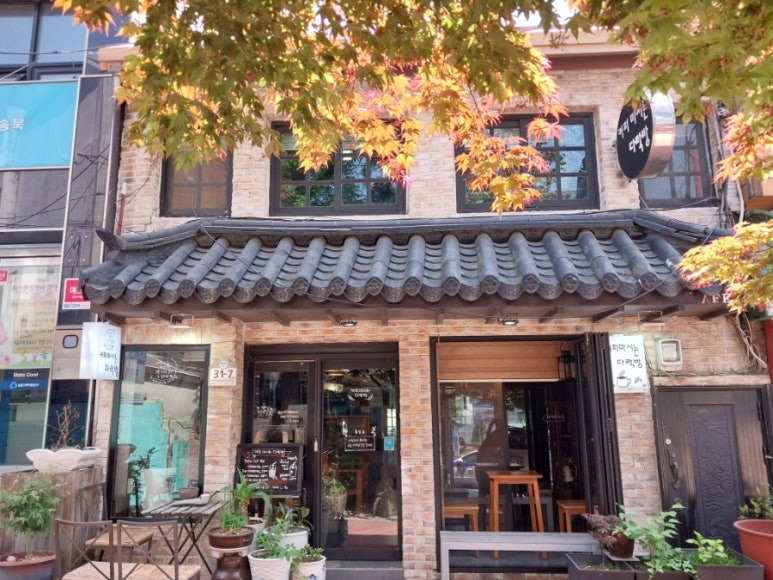 커피마시는 다락방 이미지