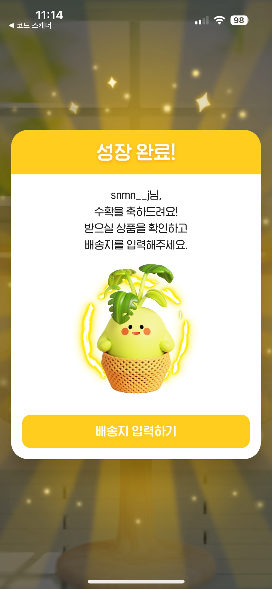 몬테가든 이미지