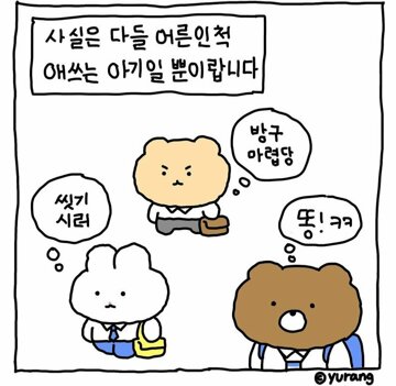 팔공상사 이미지