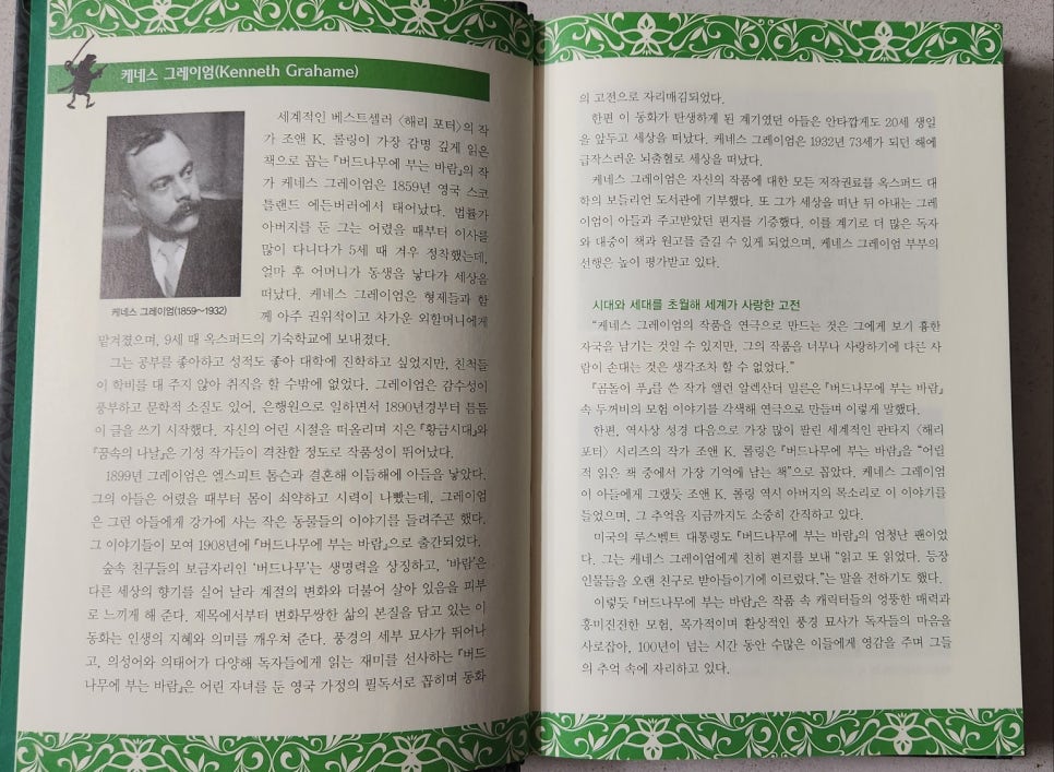 바람이의보물창고 이미지