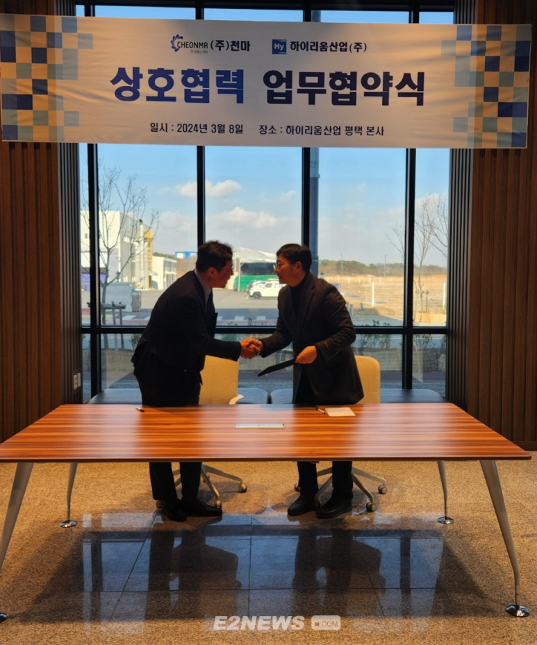 제주가스충전소 이미지