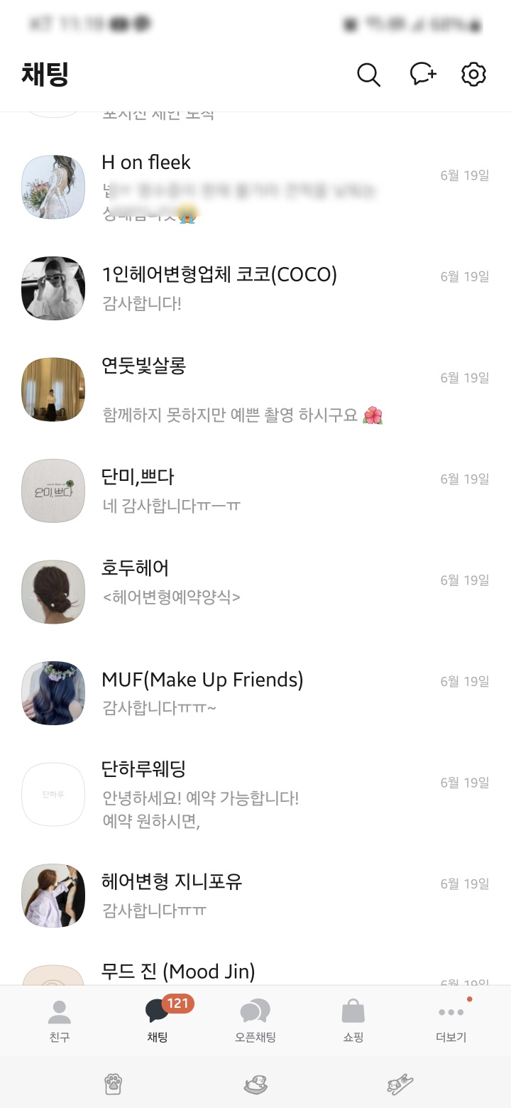 원스헤어살롱 이미지