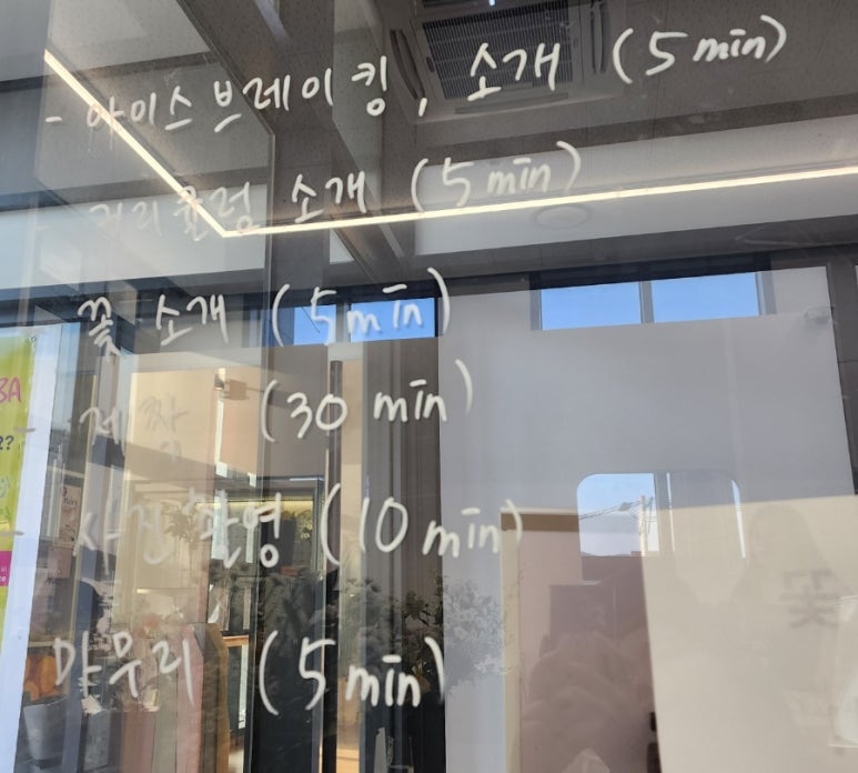 플라워슈퍼마르쉐 이미지