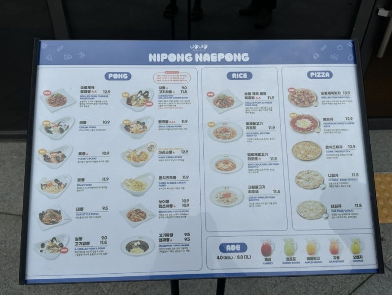 피자헛구리갈매점 이미지