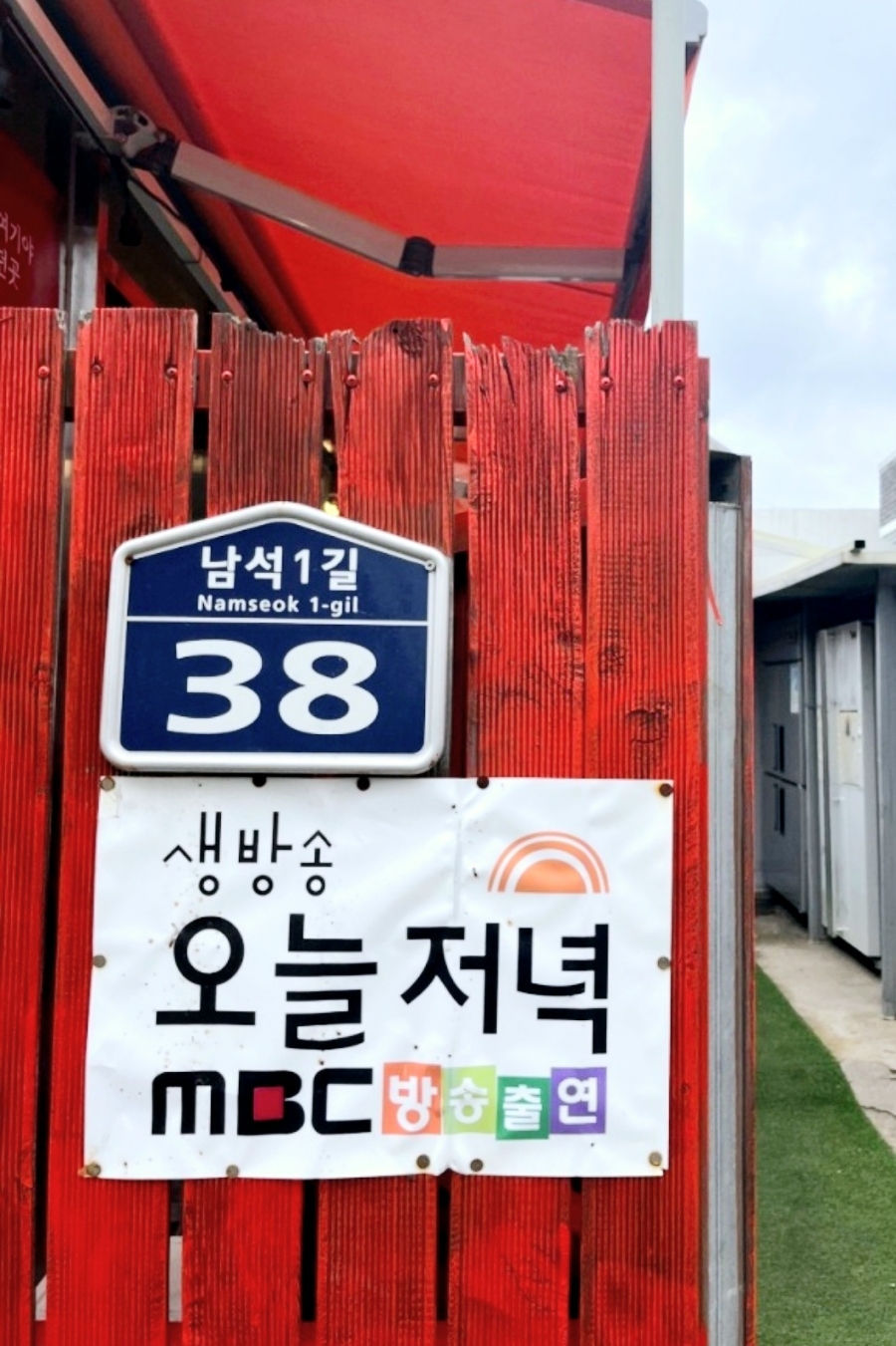 보배네 골목짬뽕 이미지