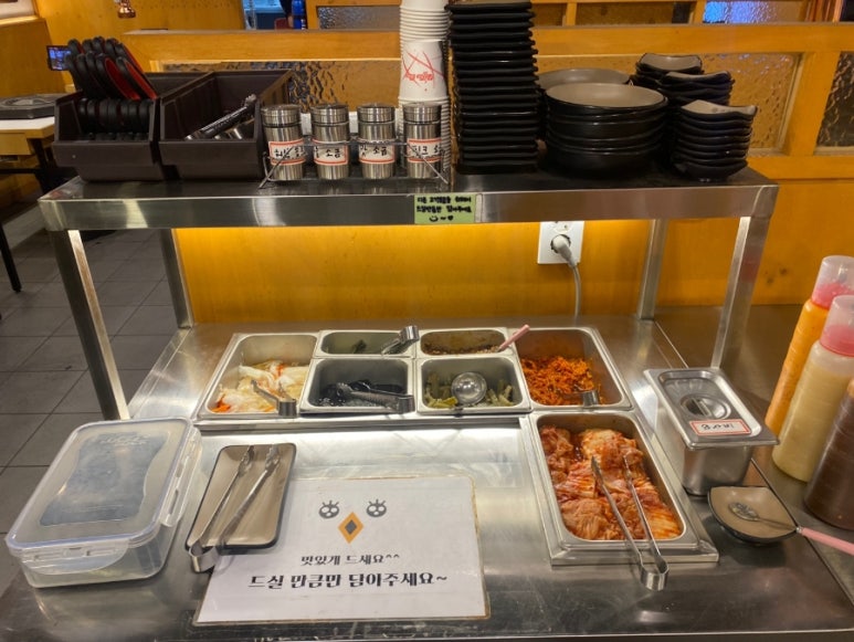 팔각도대전 이미지