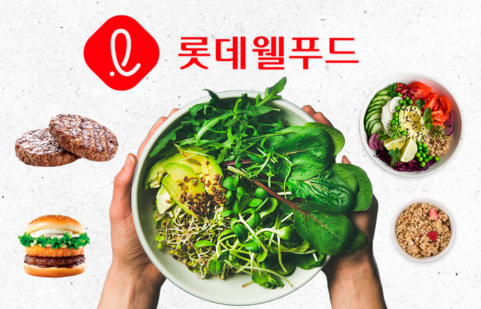 롯데웰푸드(주) 이미지