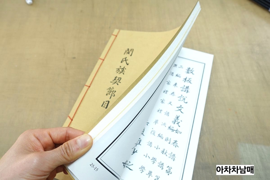 제일인쇄소 이미지