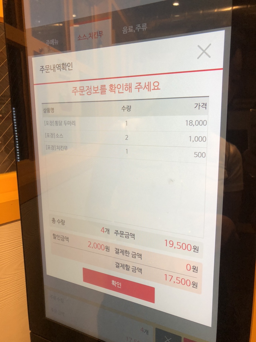 삼봉옛날통닭 이미지