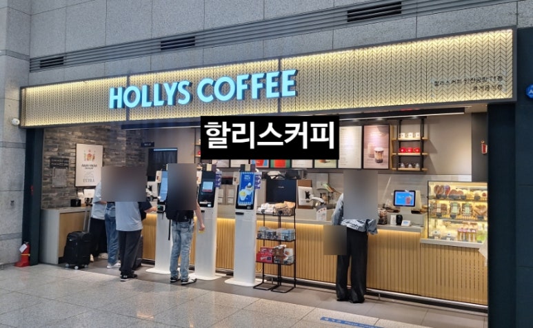 픽업커피인천 이미지