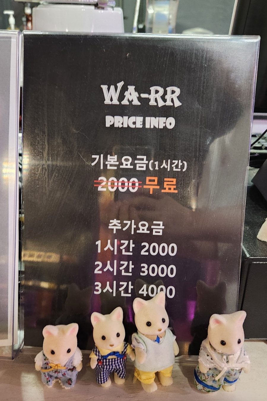 와르르보드게임카페 이미지
