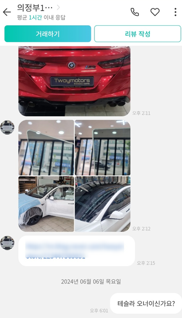투와이모터스 이미지