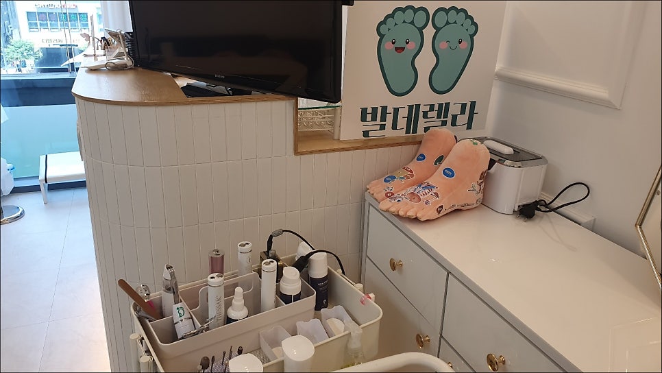 발데렐라 이미지