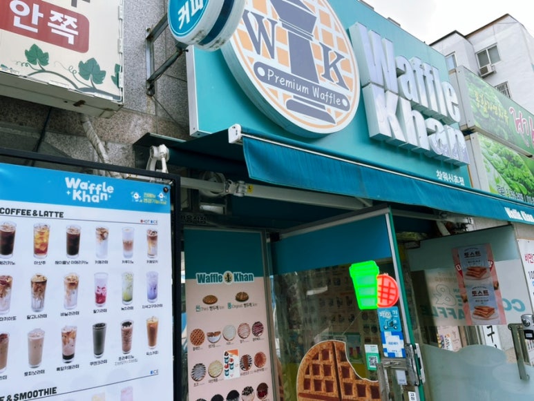 와플대학상남캠퍼스 이미지