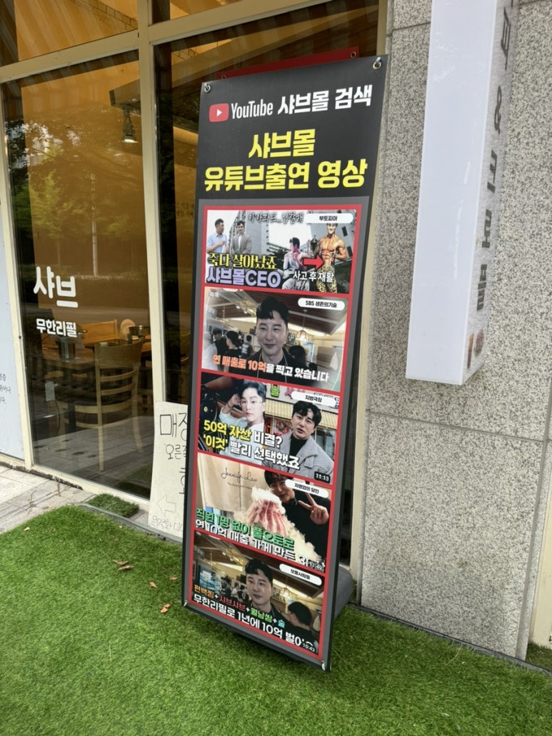 알린몰 이미지