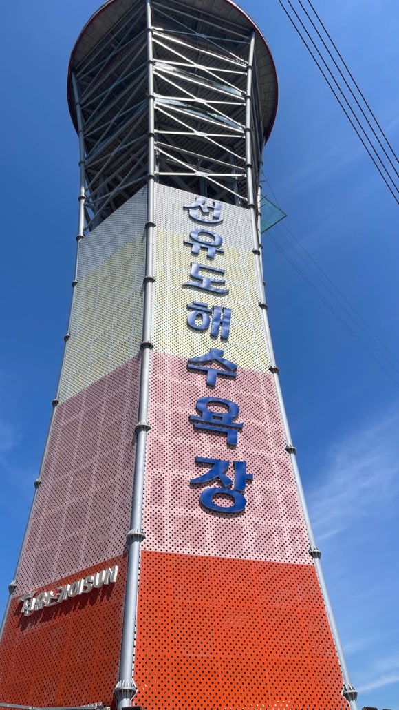 선유스카이썬라인 이미지