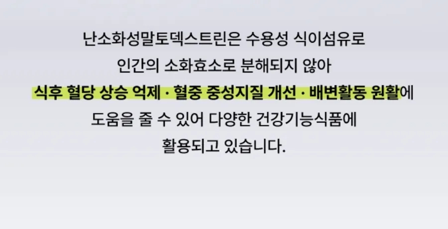 (주)그린플러스 이미지