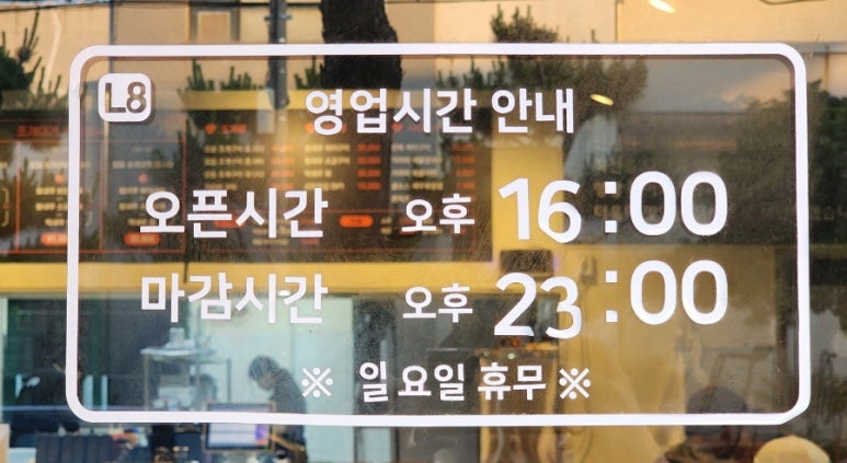 조개대가 이미지