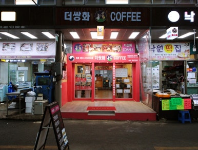 종로식품사업부더쌍화 이미지