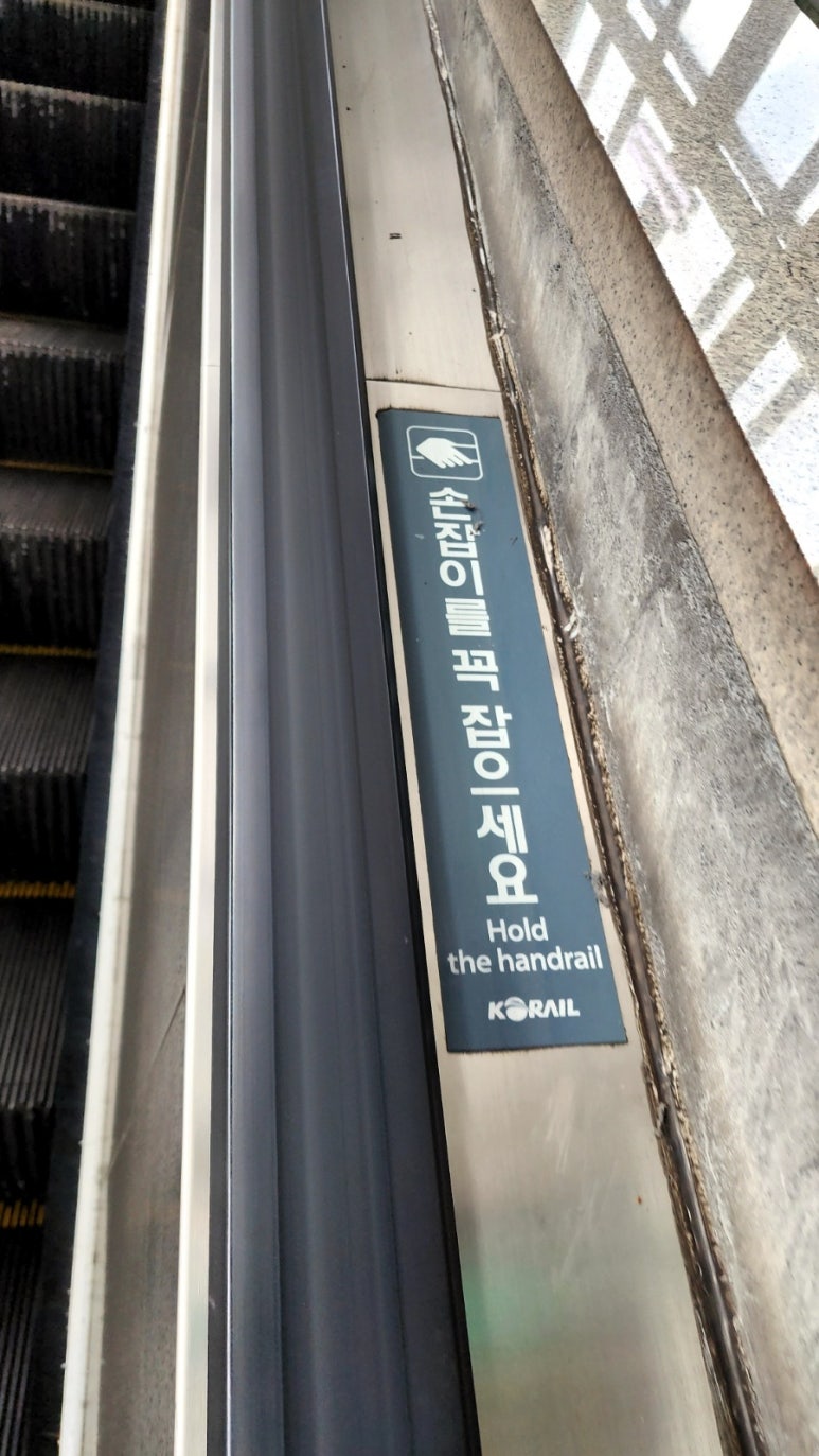 승강문구 이미지