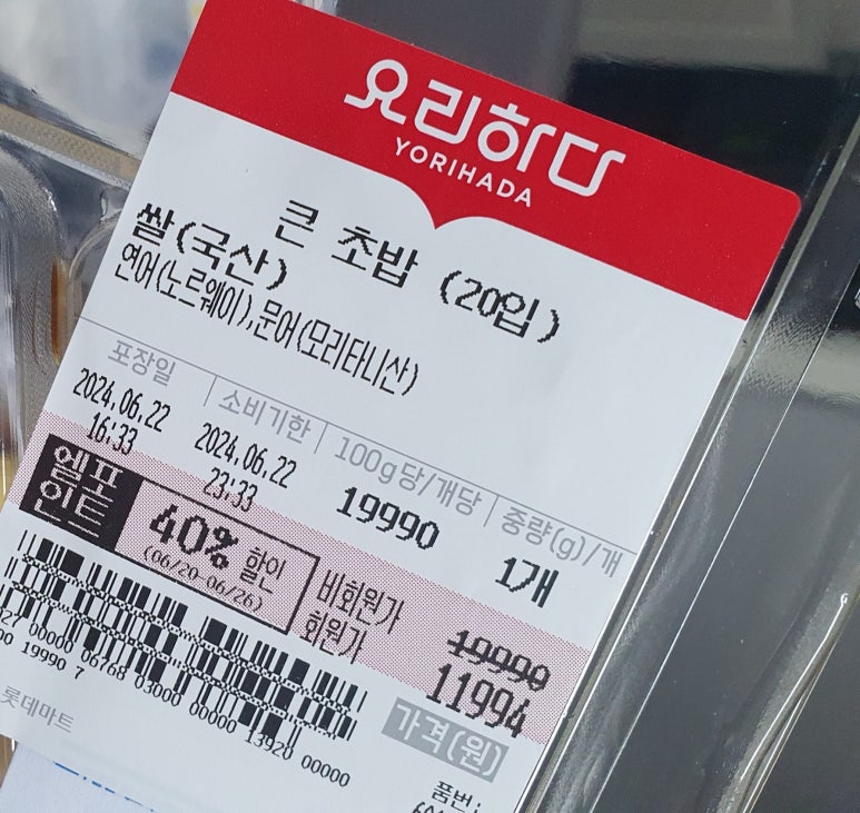 포인트마트주 이미지