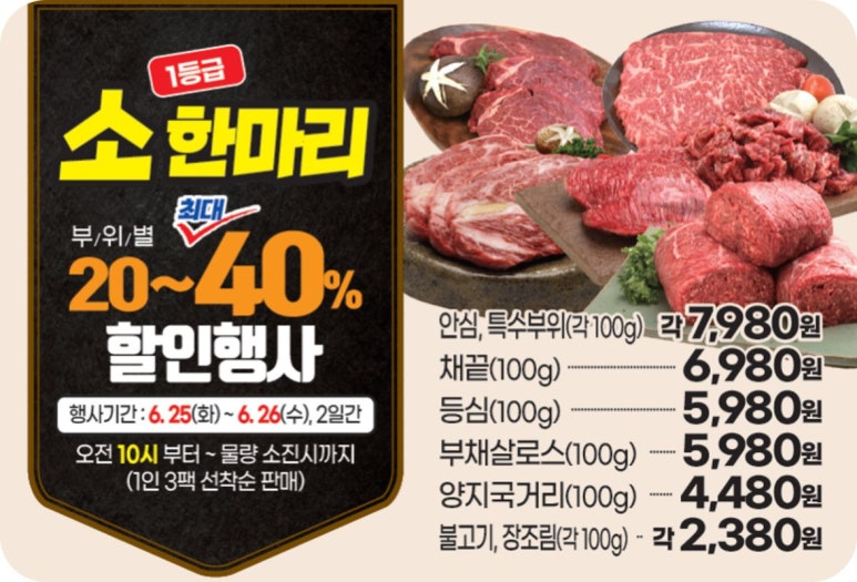 삼성농협하나로마트 이미지