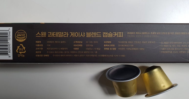 주식회사 레츠프레소 이미지