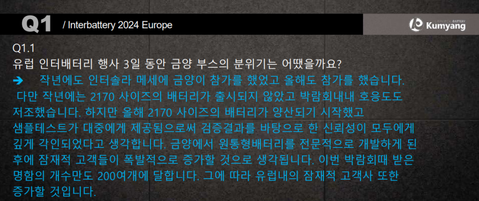 에스엠인터 이미지