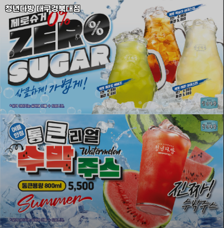 청년다방대구 이미지