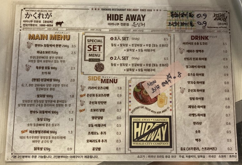 은신처 월성점 이미지