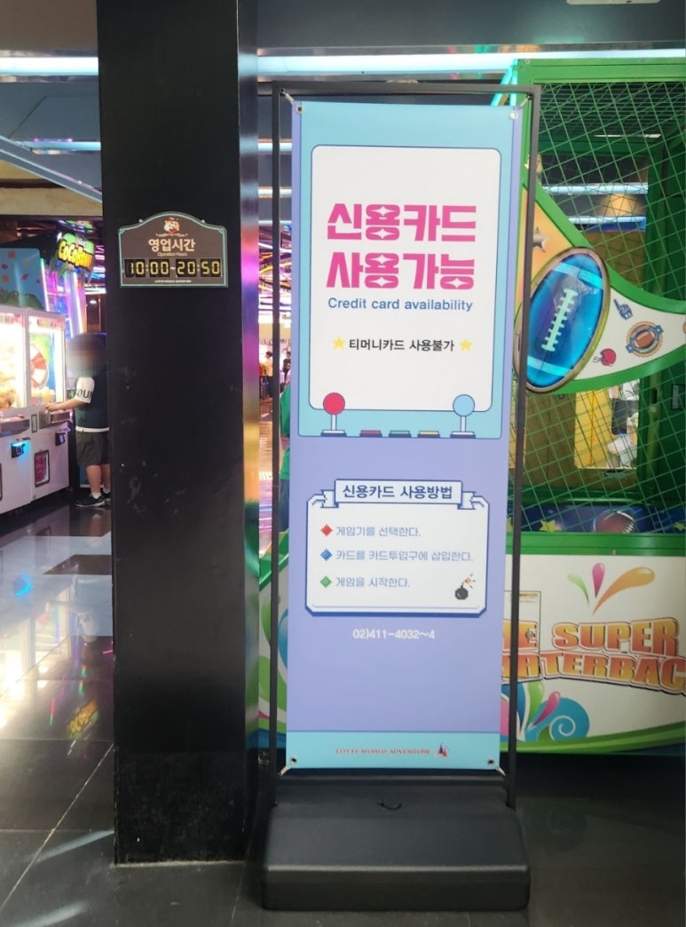 삼성게임장 이미지