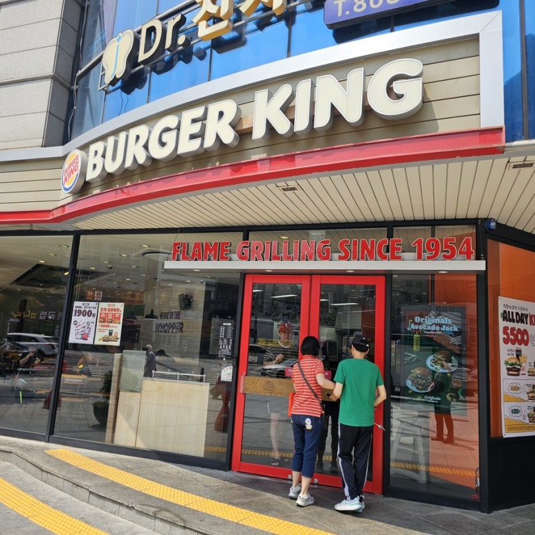 버거킹 구로점 이미지
