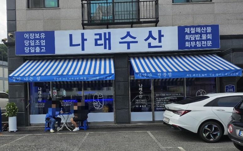 광주수산 이미지
