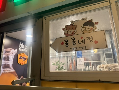 비에이치씨한강뚝섬 이미지