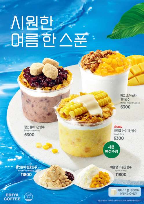 이디야커피부천 이미지