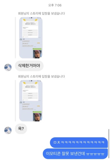 유하유 이미지