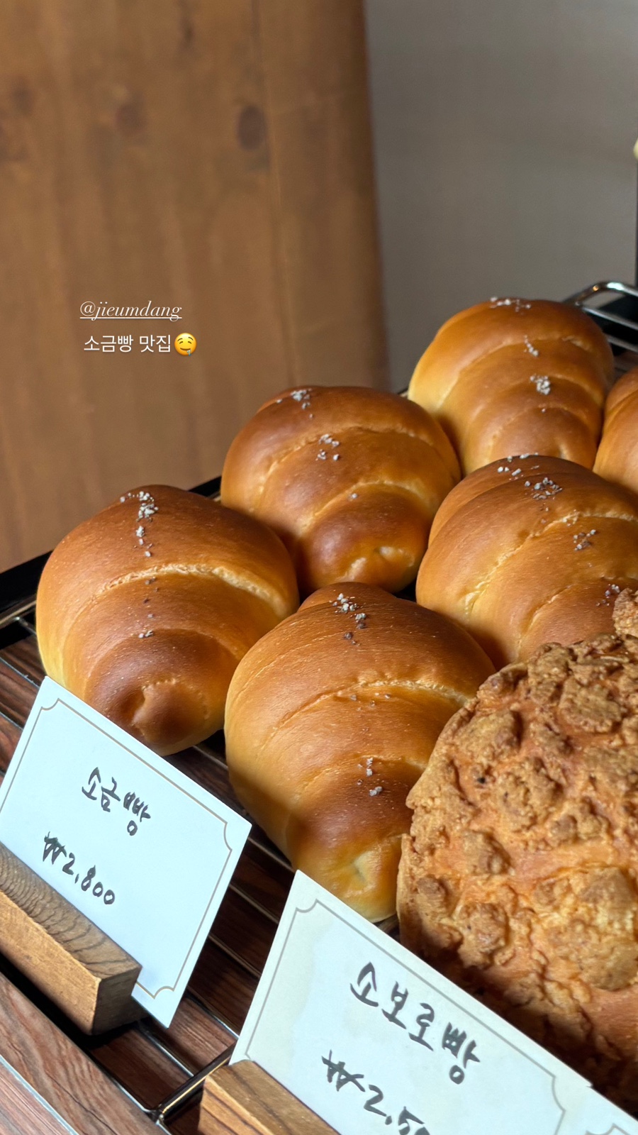 지음당 이미지