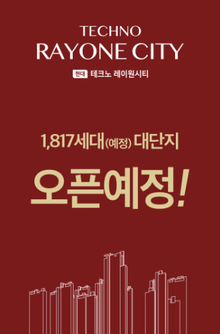 송절거리 이미지