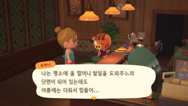 안녕숲 이미지